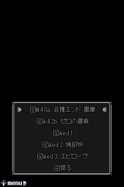 999 JP Hidden Novel Select Menu M40a~.png