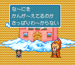 MagicalDrop2SNES BlackPierrot (2).png