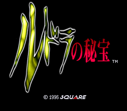 Title Screen