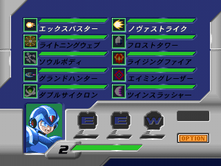 MMX4FinalXAllAbilitiesMenu.png