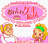 Title Screen