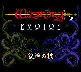 Title Screen