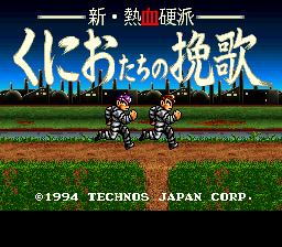 Title Screen