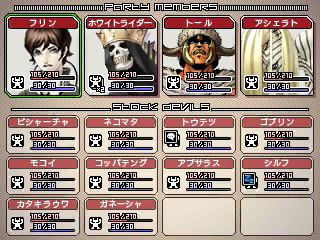 Shin-Megami-Tensei-IV-early-interface-camp sita01.stex.png