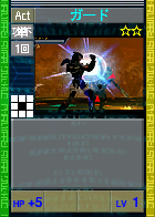 PSOEp3-beta-card-26 guard.y.png