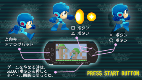 MegaManPU-J-SenyouDemo PauseScreen.png