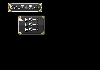 Next King Koi no Sennen Oukoku Debug Menu Visual Test.png