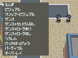 PokemonDiamondDebug-FieldDebug-Matsuda.png