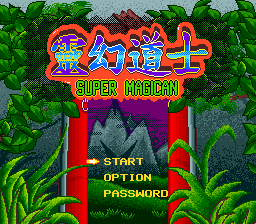 Title Screen