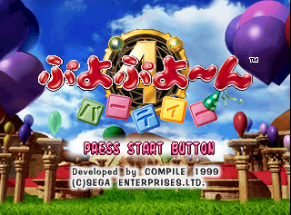 Title Screen