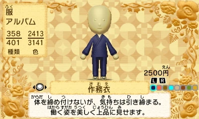 Samue jp tomolife.png