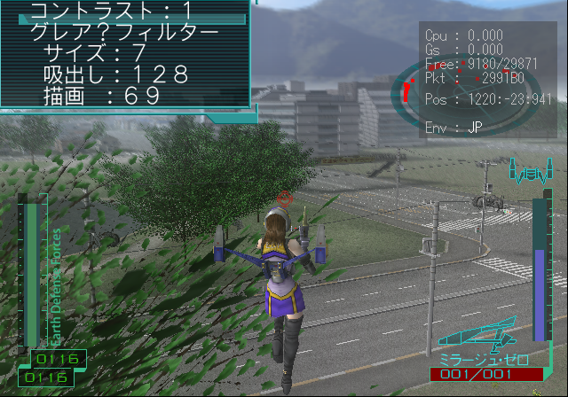 The Chikyuu Bouei Gun 2 PS2 Screen Setting.png