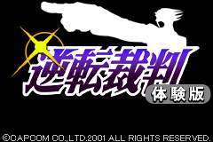 Gyakuten Saiban-demo title screen.png