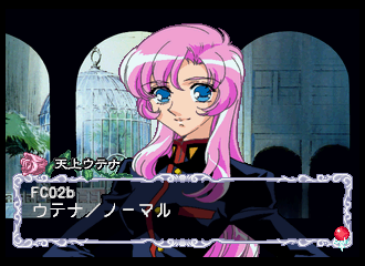 Yep, that sure is Utena.