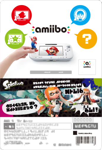 Splatoon amiibo back.png