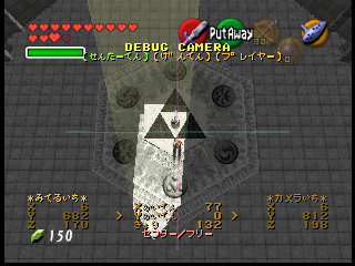 OoT-Temple of Time Master Sword Pedestal Oversight.png