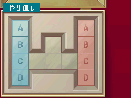 ProfessorLayton1 Puzzle126.png