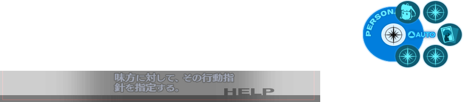 Persona-3-FES-Battle-UI-Mockup-04.png