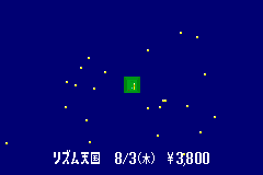 Rhythm Tengoku Spaceball Demo.png