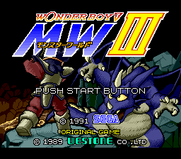 WonderBoyV MonsterWorldIII titlescreen.png