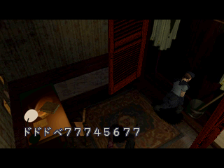 Biohazard (Japan) (Full Game Debug) (Sample 31-01-96)-0074.png