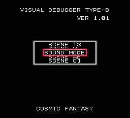 Cosmic Fantasy Bouken Shounen Yuu Debug Menu.png