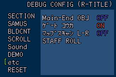 Metroid Fusion 0911 Proto Debug Config Etc.PNG