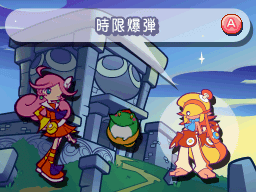 PuyoPuyo15thDS-Inline19.png