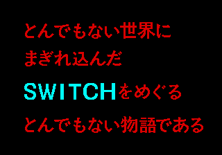 SwitchDemo1b.png