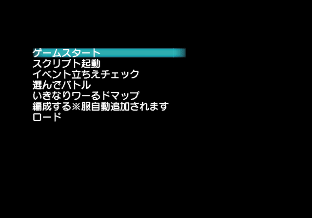 NUGA-CEL! PS2 debug (1).png