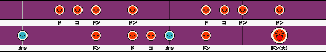 Taiko4-hoku09X.png