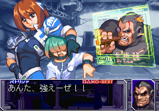 Gundam The Battle Master 2 Victory.png