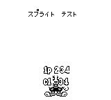 Jinsei game (game boy)-sprite test.png