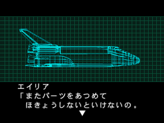 RMX5-Final-Shuttle1.png