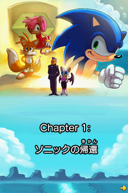 Sonic The Hedgehog 2 Sonic Chronicles: The Dark Brotherhood Sonic And The  Black Knight Sonic Adventure