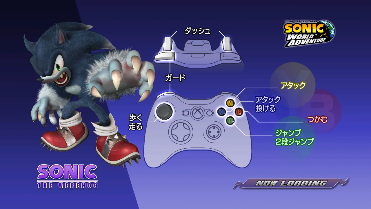 SonicUnleashed-nowloading jp ev.png. 