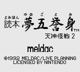 Title Screen