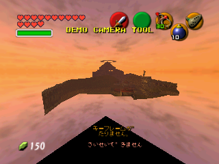 OoT Skybox Comparison Final.png