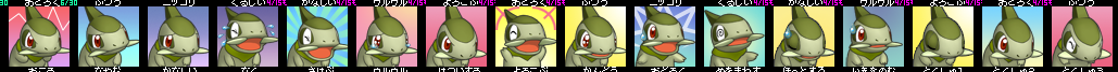 PSMD Axew Portraits.png