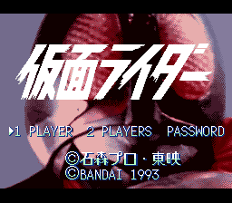 Title Screen