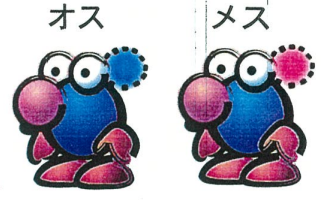 Concept art of Adam & Eve, the original designs for the Pikmin.