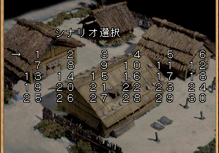 Sengoku Cyber Fujimaru Jigokuhen Debug Menu Scenario.png