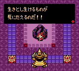 The Legend of Zelda (GBC)-Oracle of seasons-din captured.png