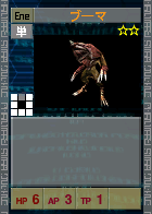 PSOEp3-beta-card-14 booma.y.png