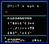 Pokemon Crystal Mobile Symbol Entry(English 1.0).png