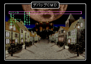 Wizardry Empire 2 Oujo no Isan Debug Menu Character.png