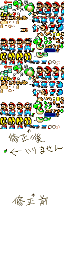 YoshisCookie export CGX open chr.png