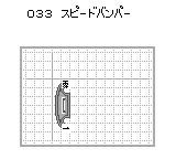 MiniYonku1GB-parts viewer.png