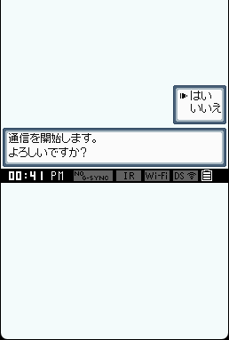 PkmnBW proto Confirmation27092009.png