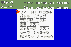 Pokemon LeafGreen 1.1 Debug (JP).png